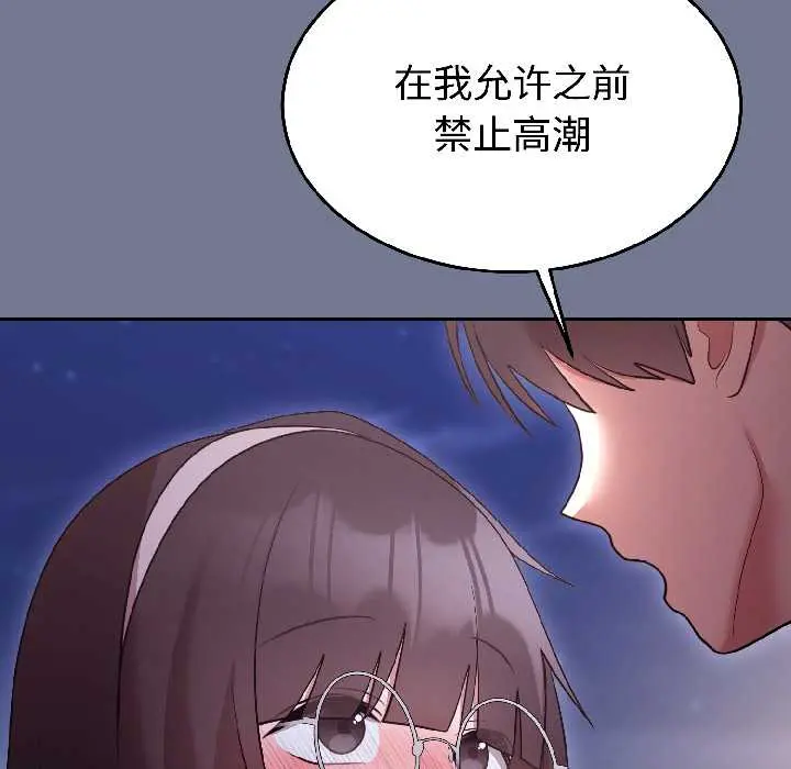 30 难言之秘_难言之秘