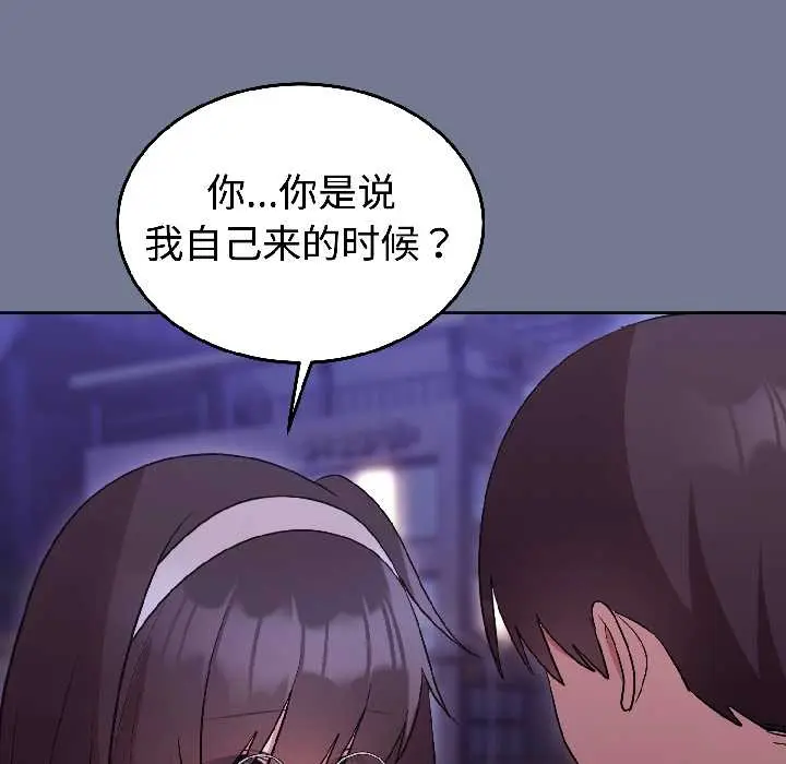 30 难言之秘_难言之秘