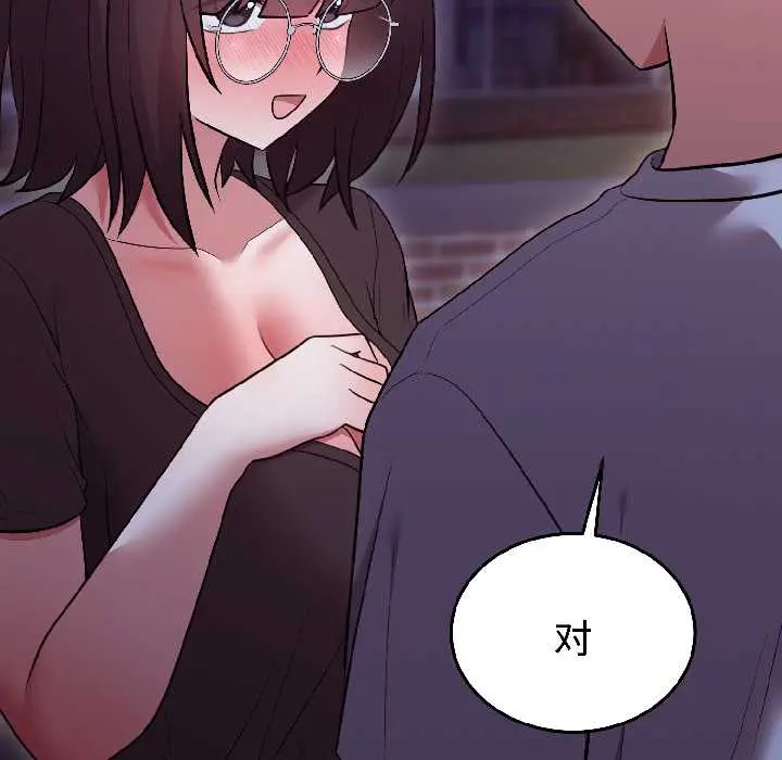 30 难言之秘_难言之秘