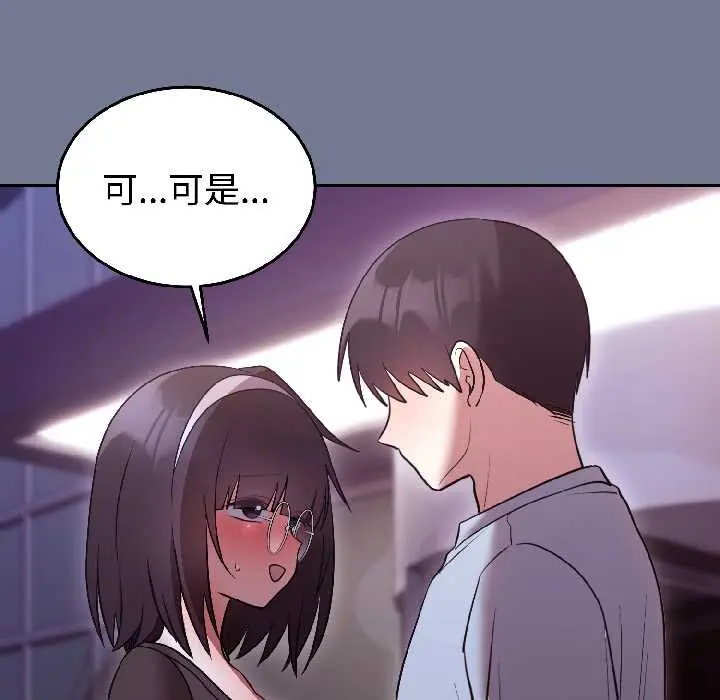 30 难言之秘_难言之秘