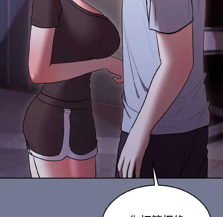 30 难言之秘_难言之秘