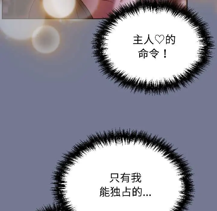 30 难言之秘_难言之秘