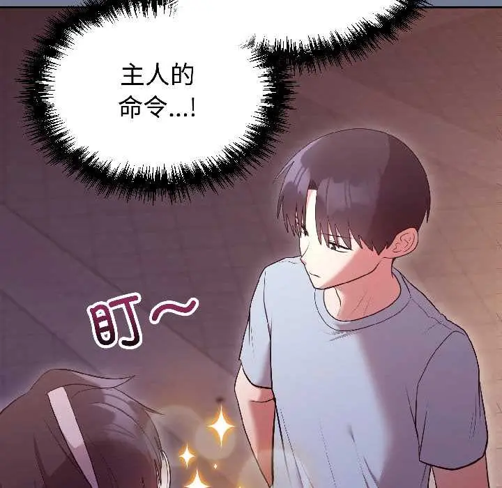 30 难言之秘_难言之秘