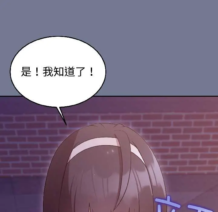 30 难言之秘_难言之秘