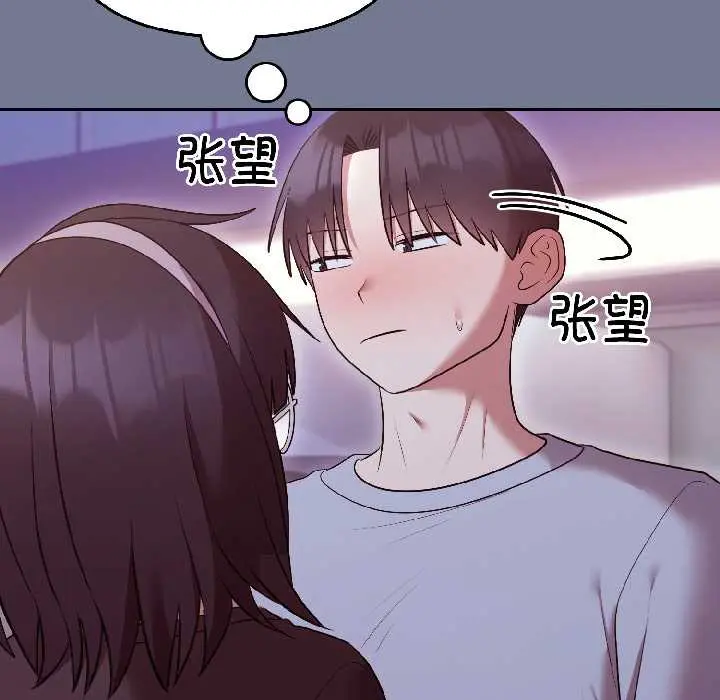 30 难言之秘_难言之秘