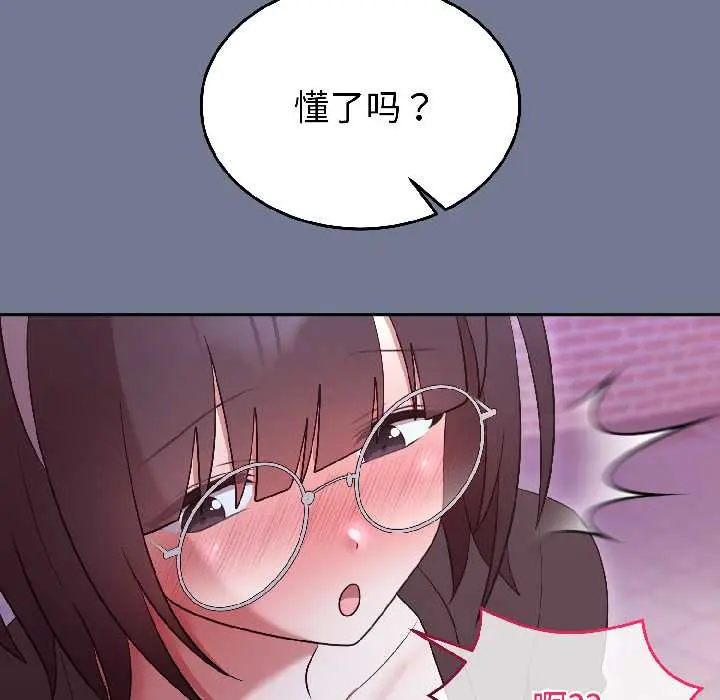 30 难言之秘_难言之秘