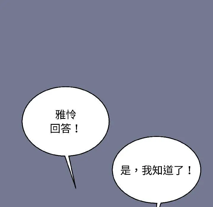 30 难言之秘_难言之秘