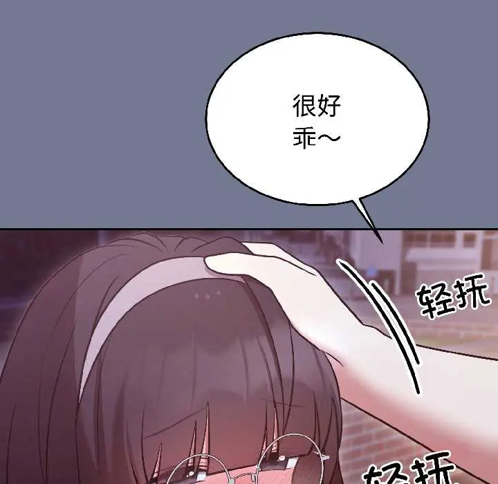 30 难言之秘_难言之秘