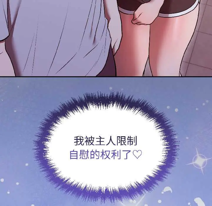 30 难言之秘_难言之秘