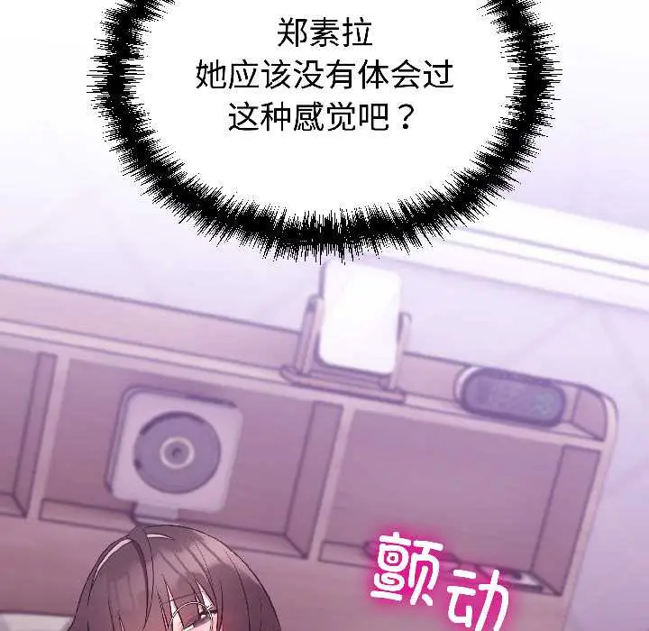 30 难言之秘_难言之秘