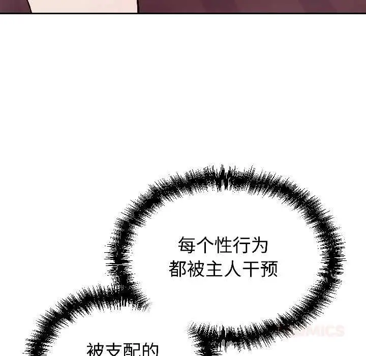 30 难言之秘_难言之秘