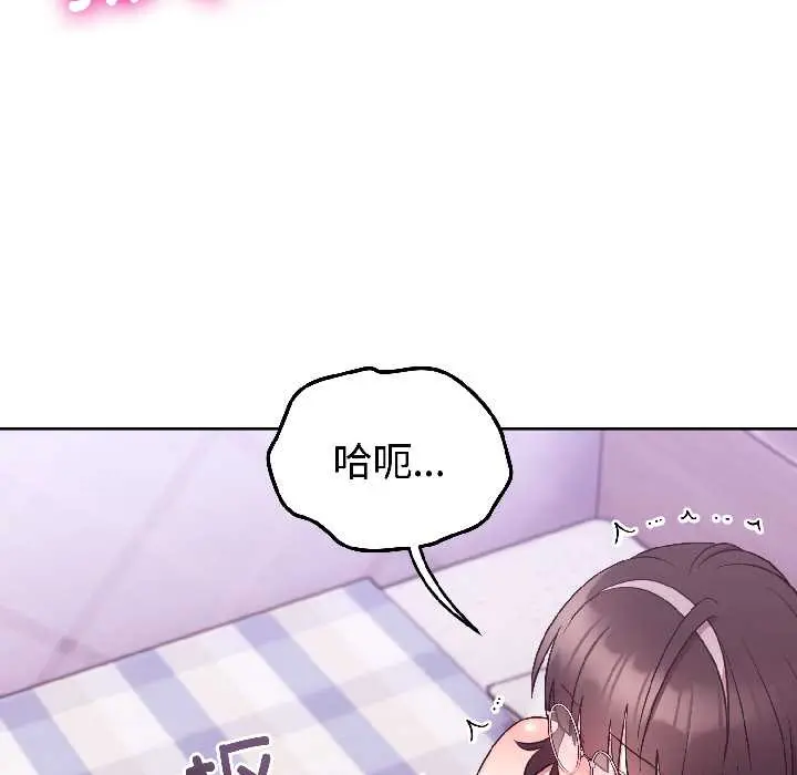 30 难言之秘_难言之秘