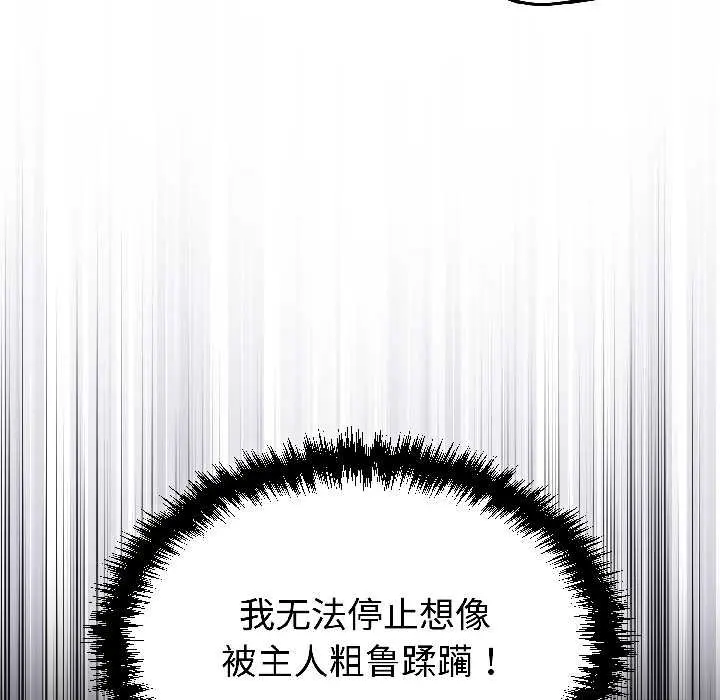 30 难言之秘_难言之秘