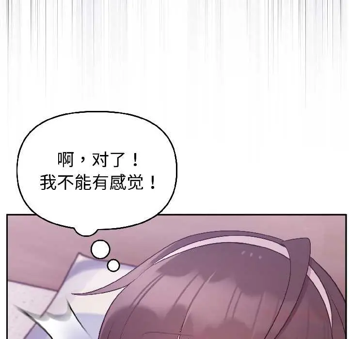 30 难言之秘_难言之秘