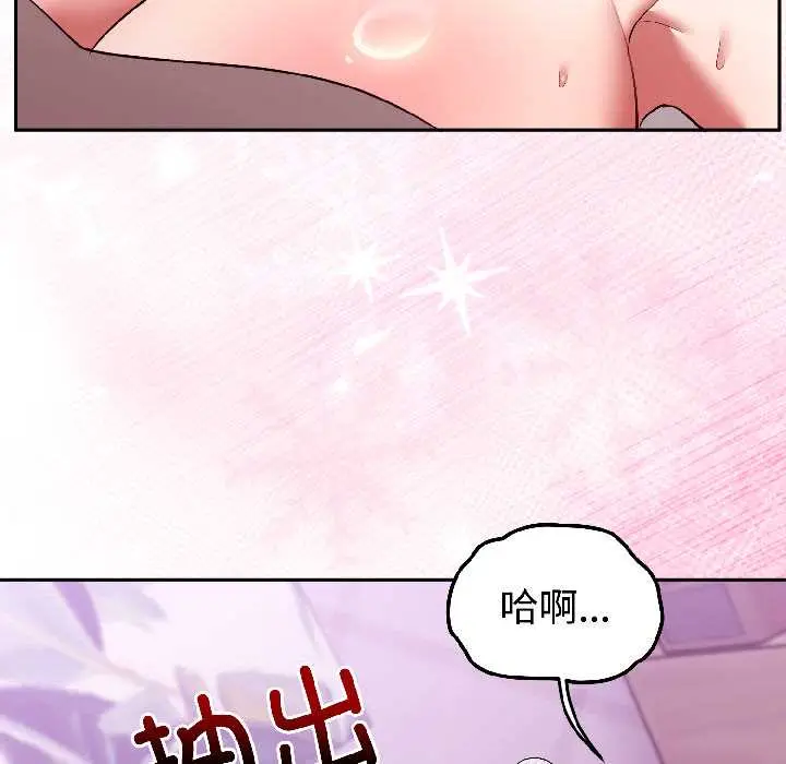 30 难言之秘_难言之秘