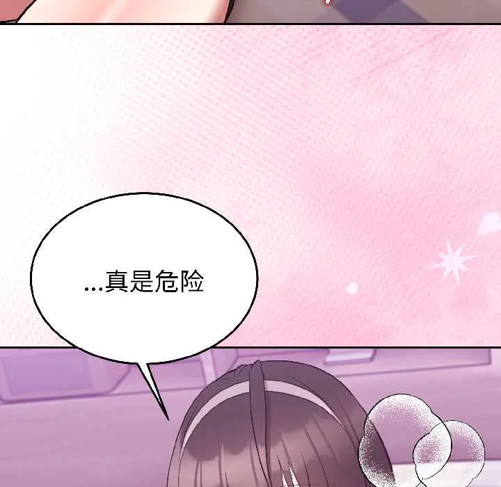 30 难言之秘_难言之秘