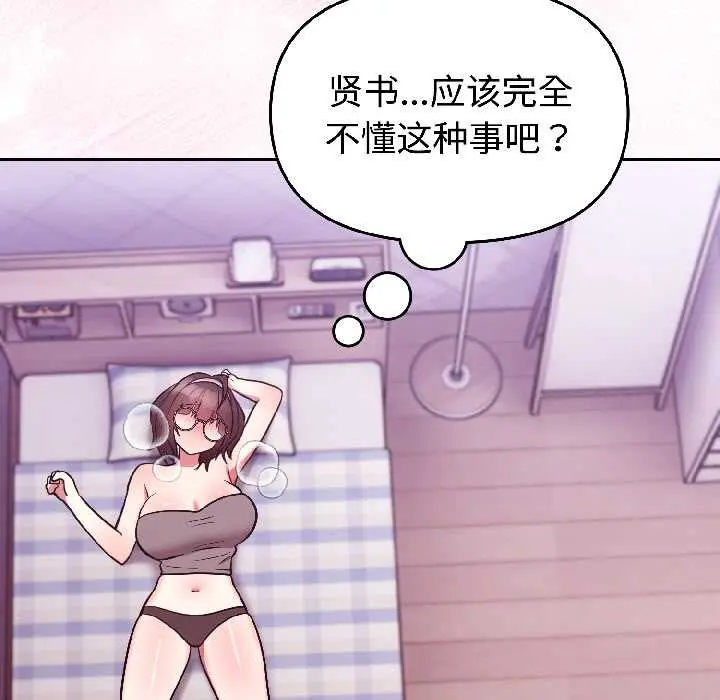 30 难言之秘_难言之秘