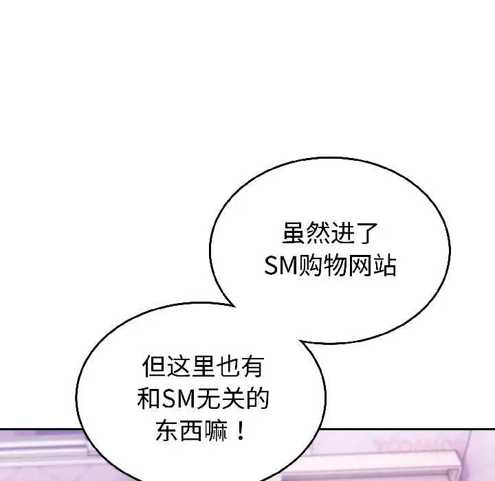 30 难言之秘_难言之秘