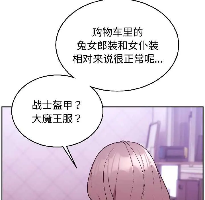 30 难言之秘_难言之秘