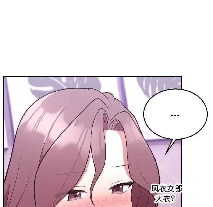 30 难言之秘_难言之秘