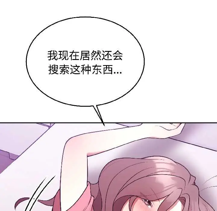 30 难言之秘_难言之秘