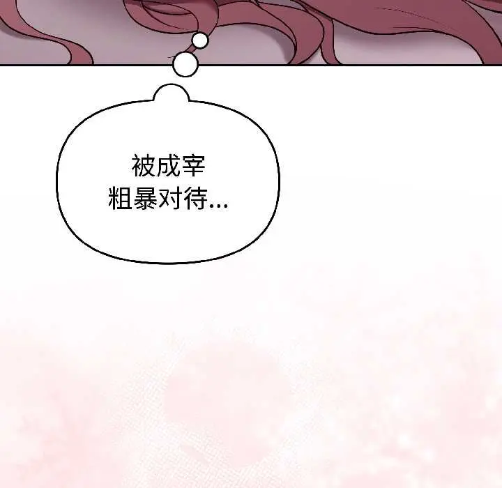 30 难言之秘_难言之秘