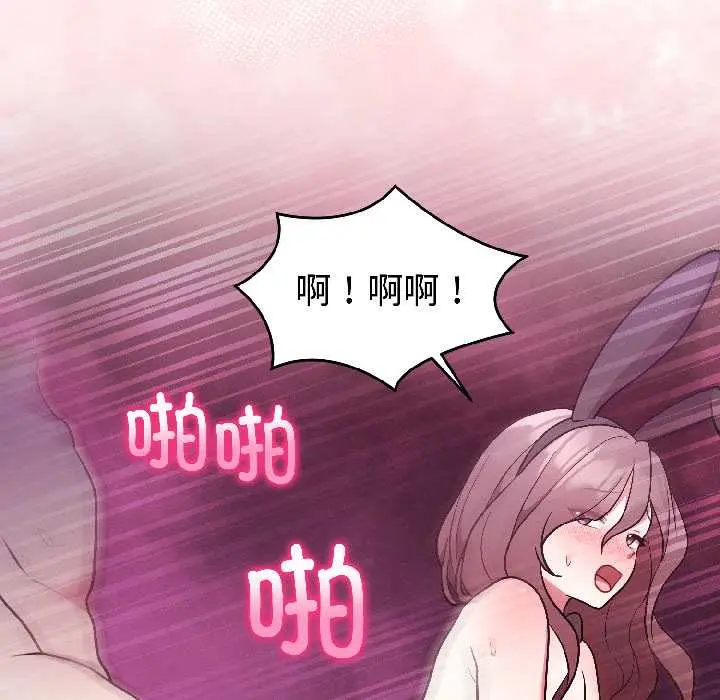 30 难言之秘_难言之秘