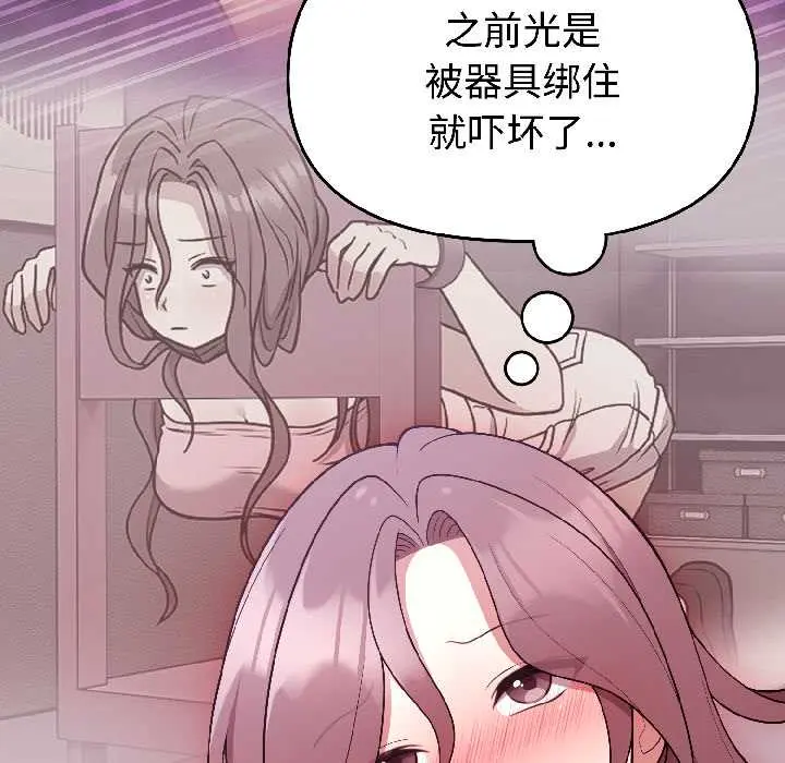 30 难言之秘_难言之秘