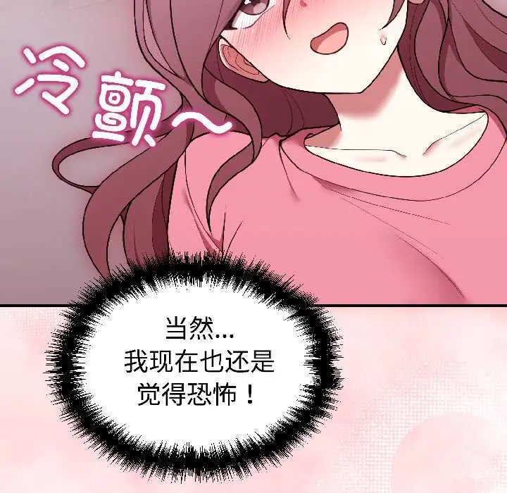 30 难言之秘_难言之秘