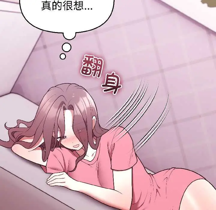 30 难言之秘_难言之秘