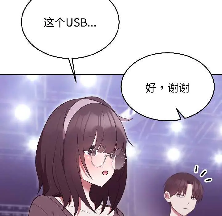 30 难言之秘_难言之秘