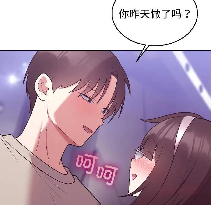 30 难言之秘_难言之秘