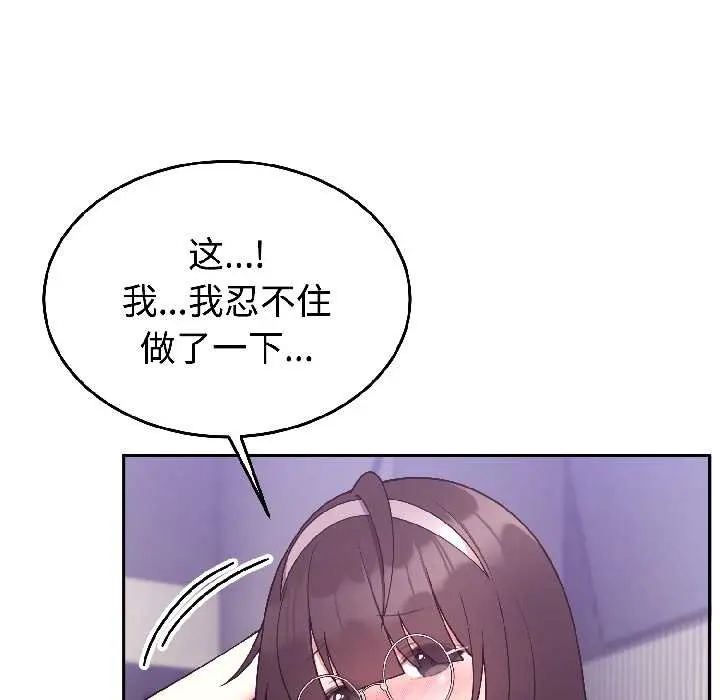 30 难言之秘_难言之秘