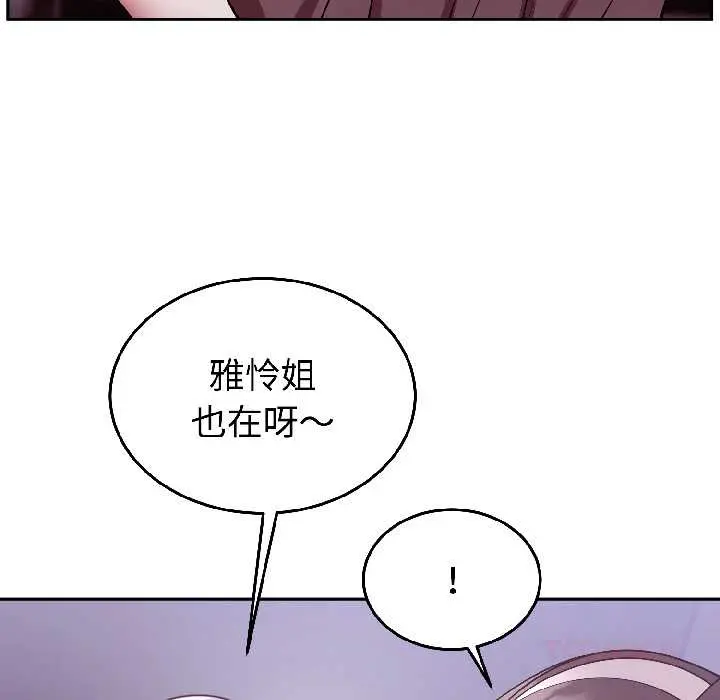 30 难言之秘_难言之秘