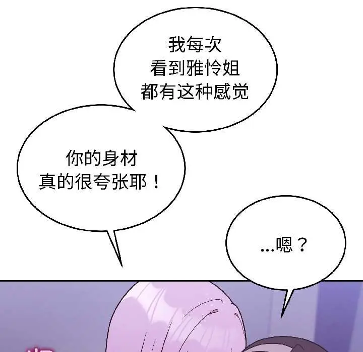 30 难言之秘_难言之秘