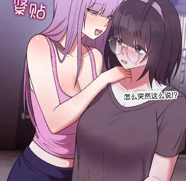 30 难言之秘_难言之秘