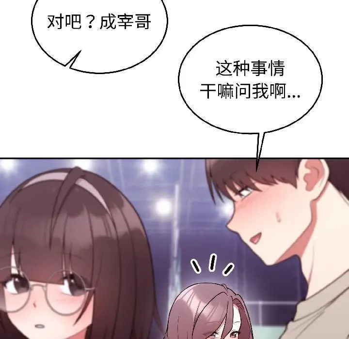 30 难言之秘_难言之秘