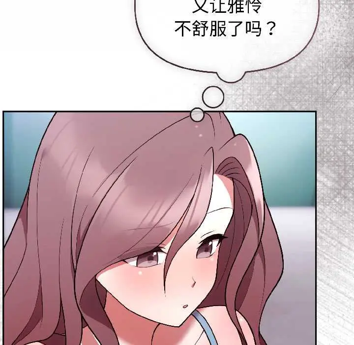 30 难言之秘_难言之秘