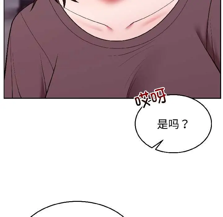 30 难言之秘_难言之秘