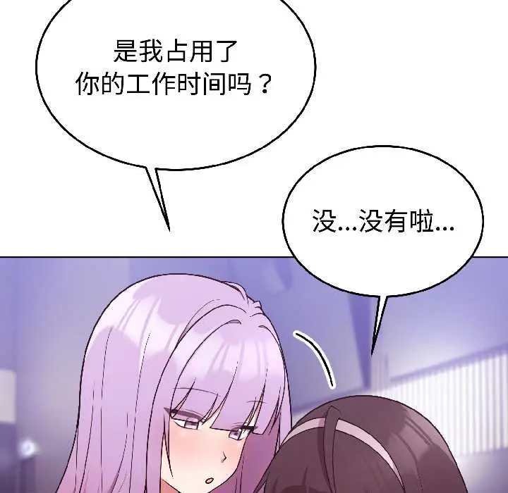 30 难言之秘_难言之秘