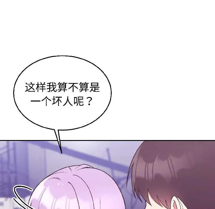 30 难言之秘_难言之秘