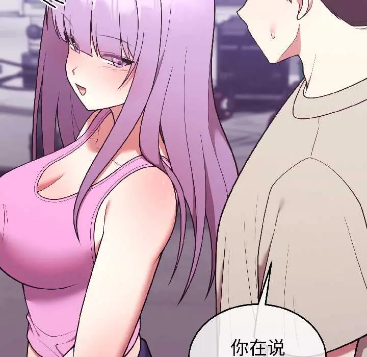 30 难言之秘_难言之秘