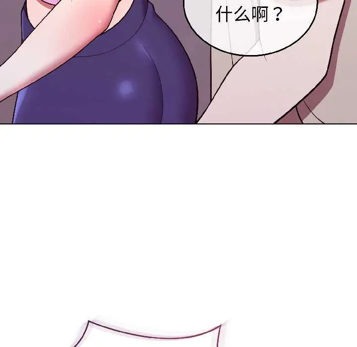 30 难言之秘_难言之秘