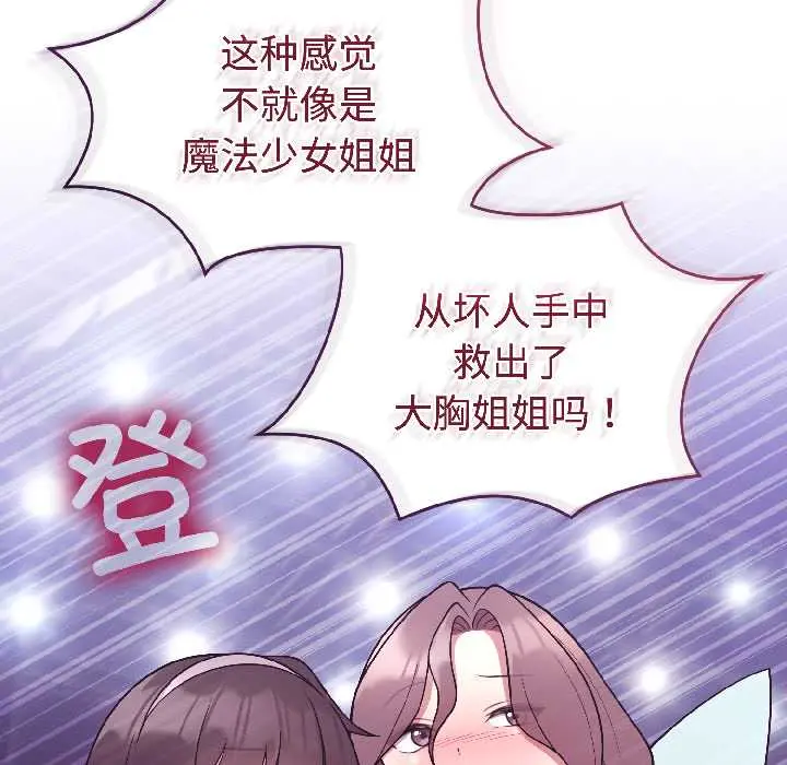 30 难言之秘_难言之秘