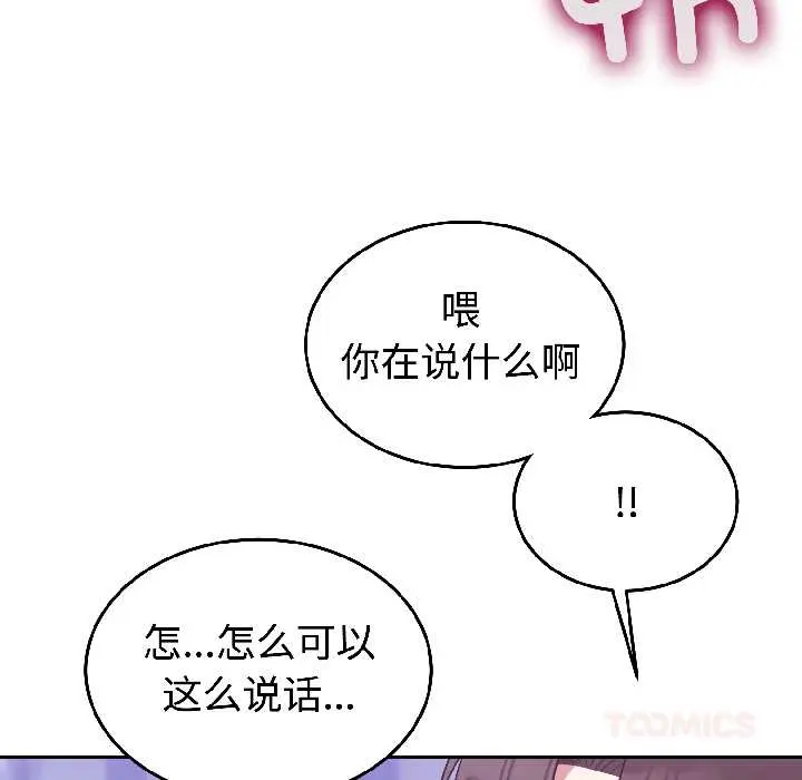 30 难言之秘_难言之秘