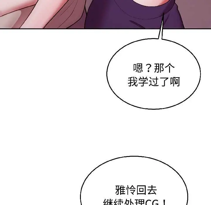 30 难言之秘_难言之秘