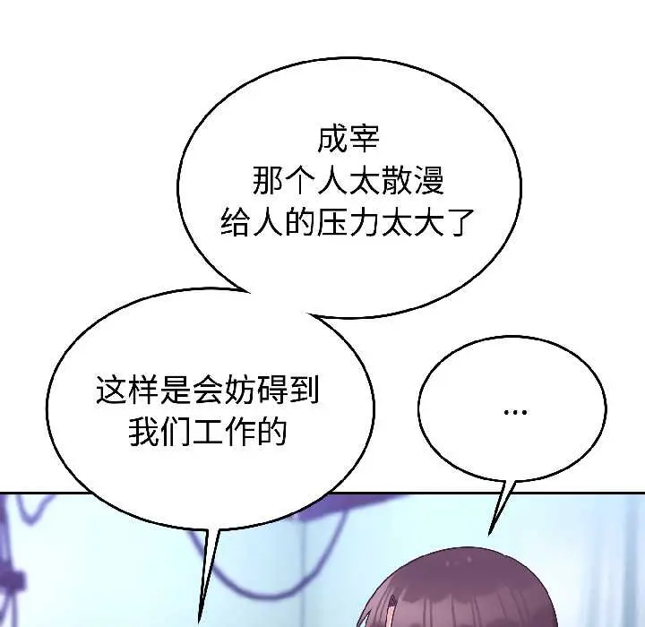 30 难言之秘_难言之秘