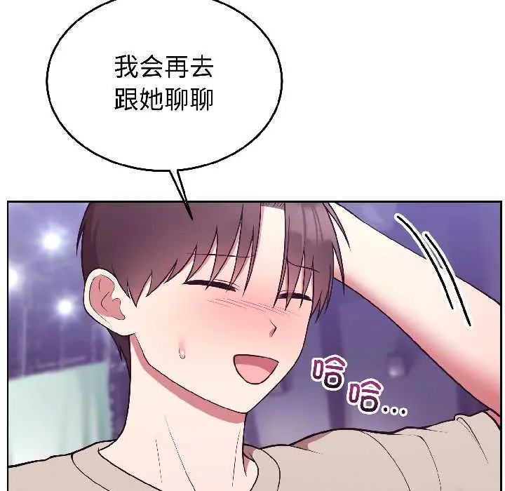 30 难言之秘_难言之秘