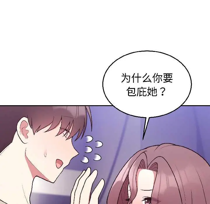 30 难言之秘_难言之秘