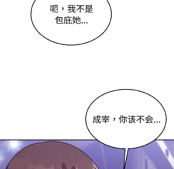 30 难言之秘_难言之秘